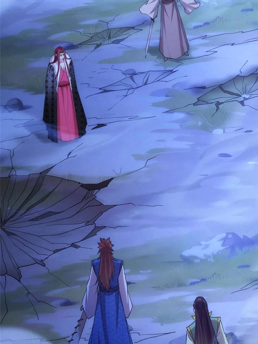 我就是不按套路出牌漫画,第312话 中计1图