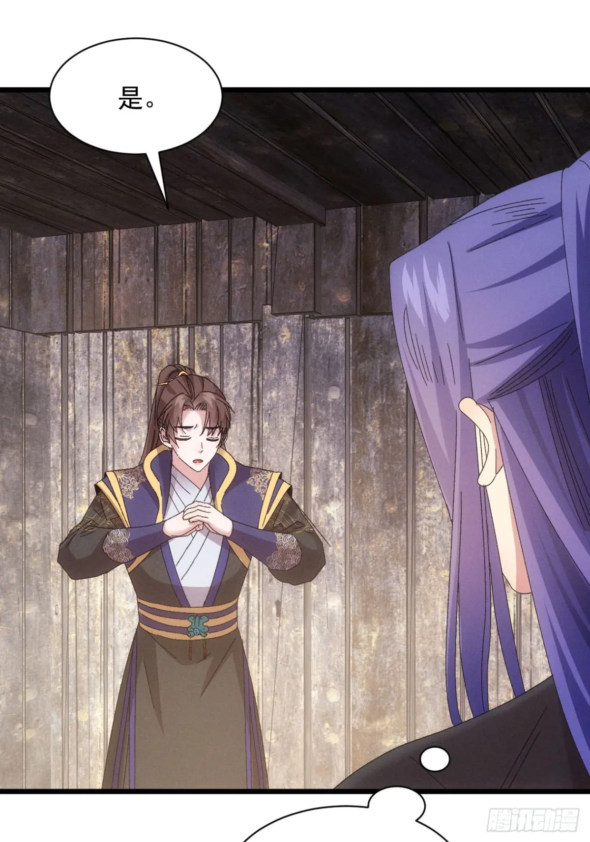 我就是不按套路出牌漫画,第292话 培养人才4图