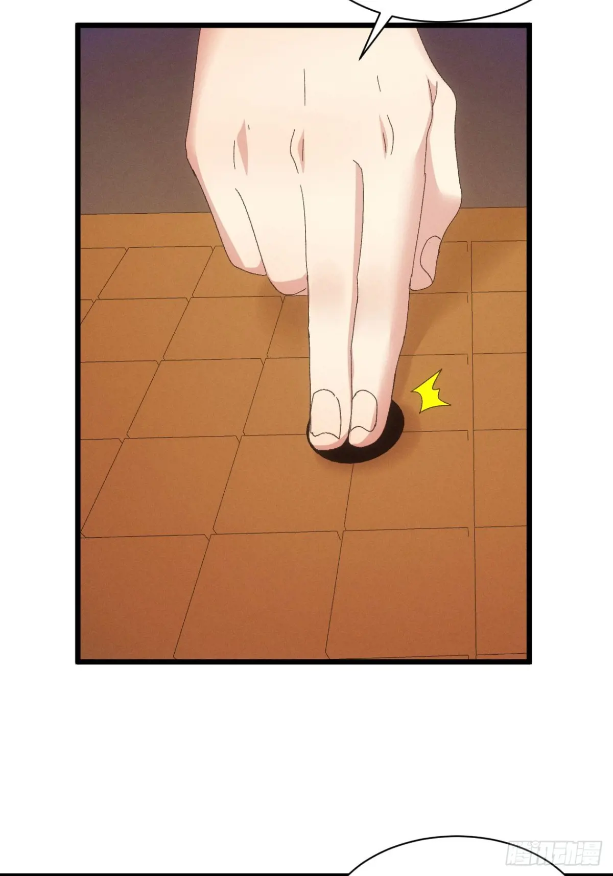 我就是不按套路出牌漫画,第288话 女鬼3图