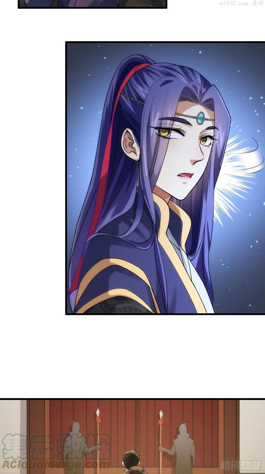 我就是不按套路出牌漫画,第31话 上梁不正下梁歪3图