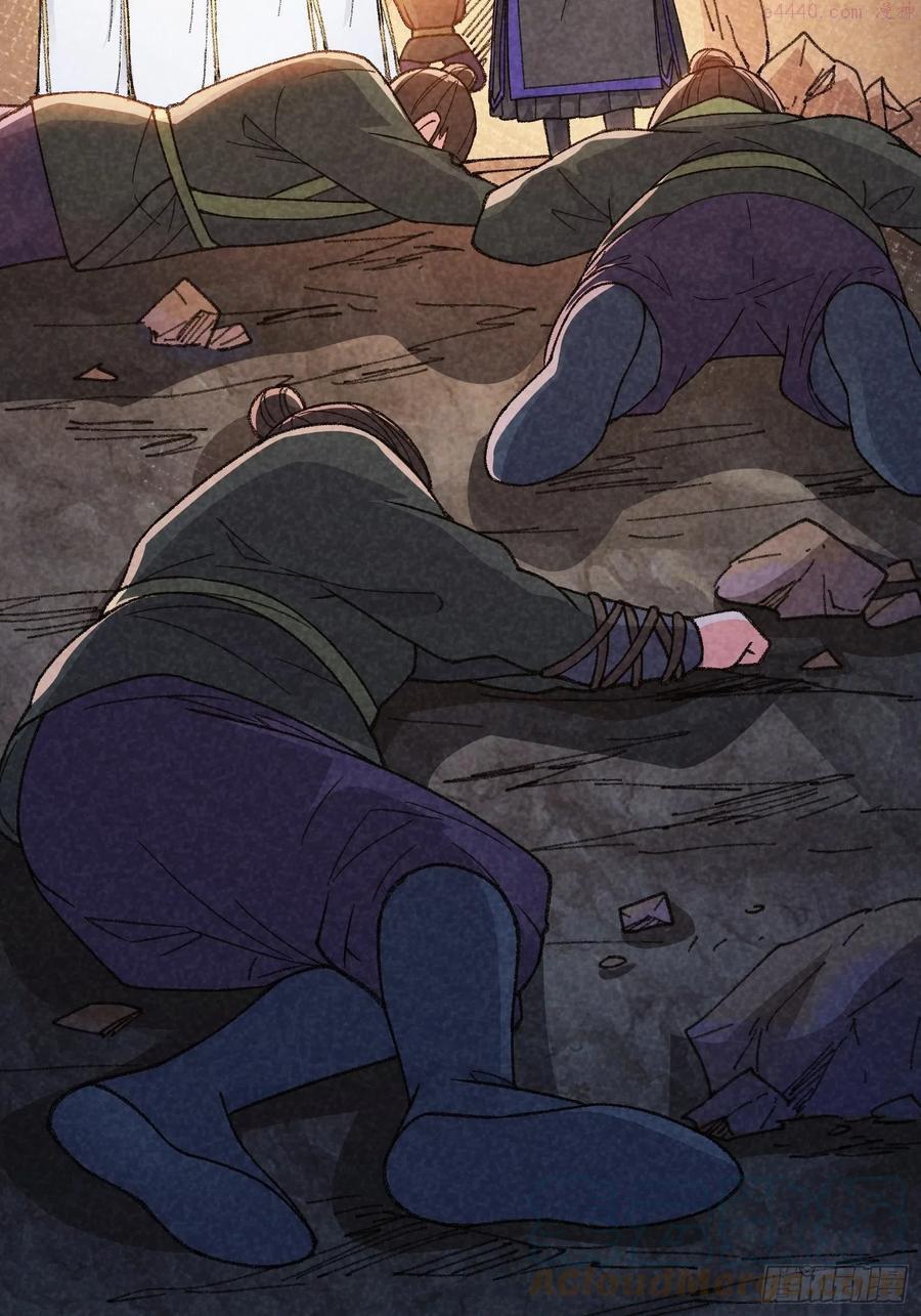 我就是不按套路出牌漫画,第17话 我不会破阵5图