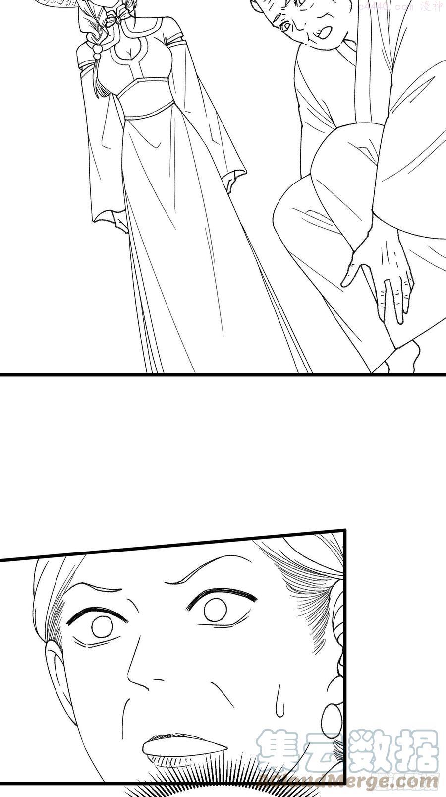 我就是不按套路出牌漫画,第11话 社会的毒打3图