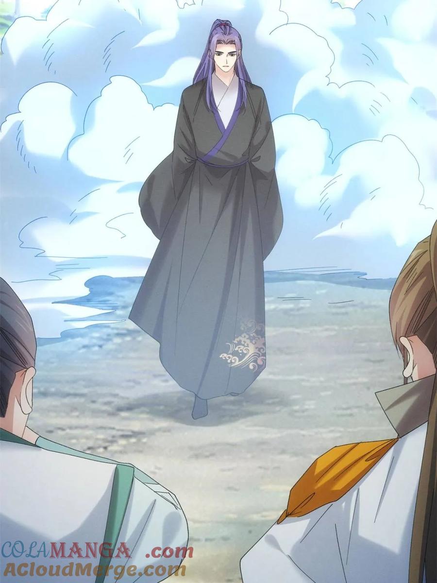 我就是不按套路出牌漫画,第303话 踏入梁国4图