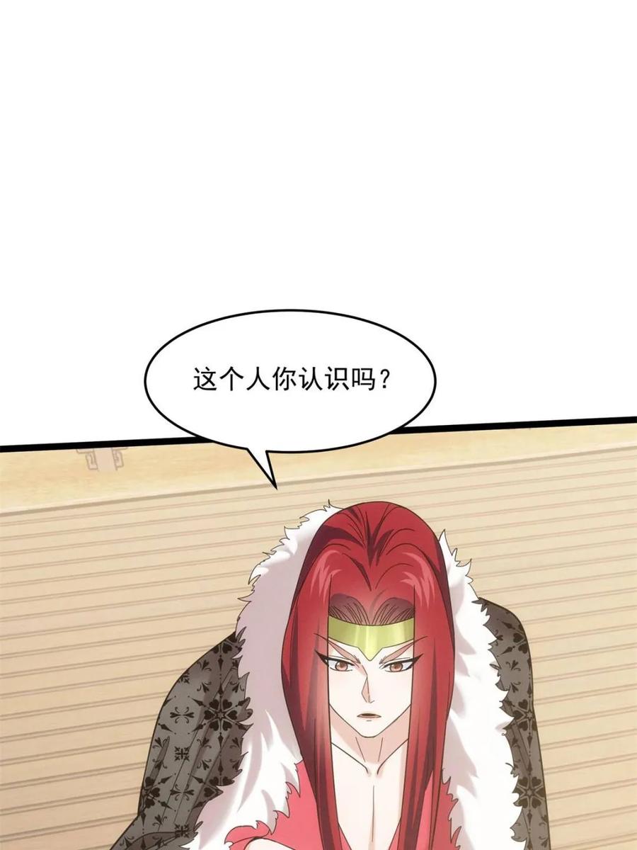 我就是不按套路出牌漫画,第313话 解决梁国2图