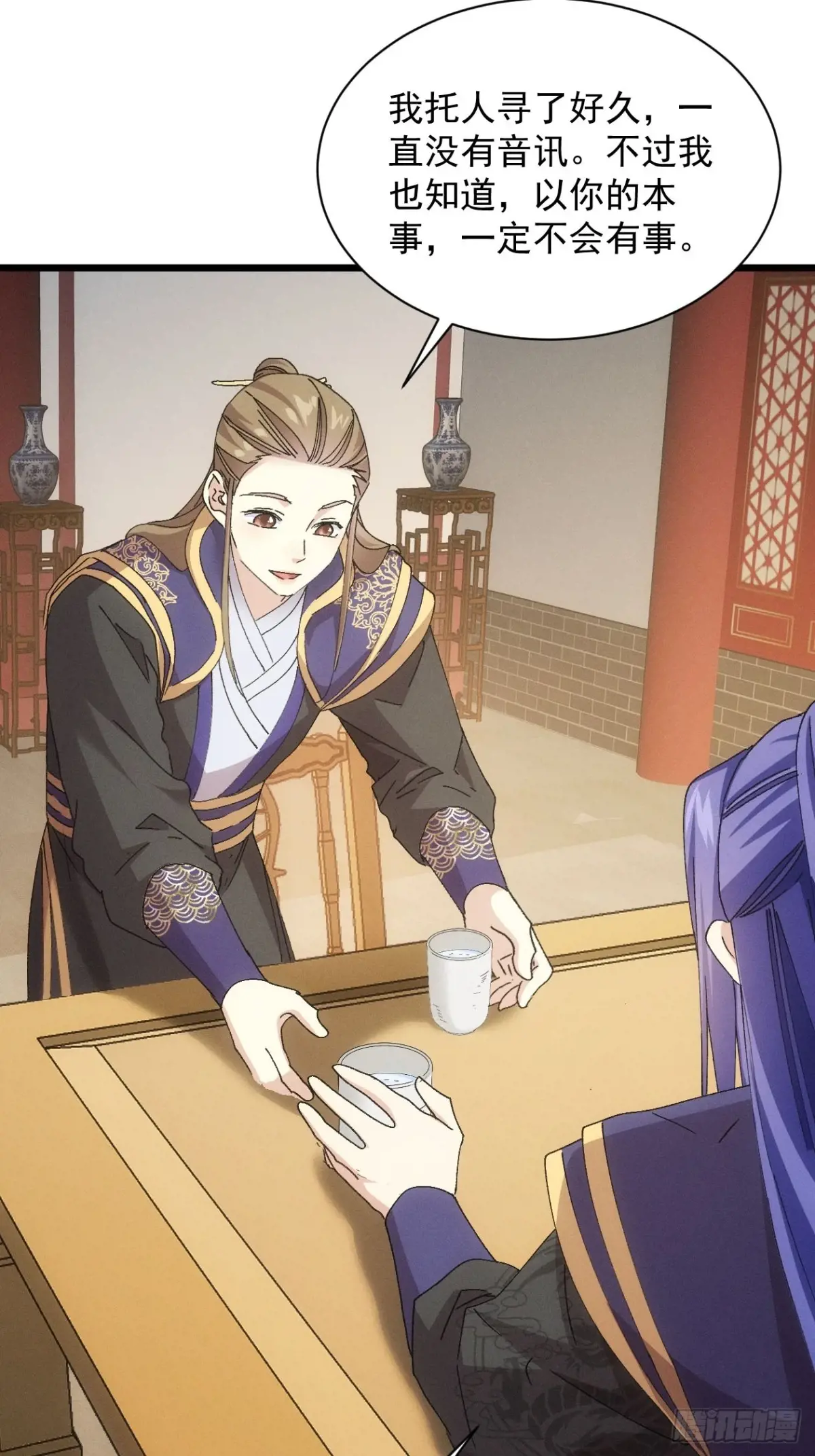 我就是不按套路出牌漫画,第284话 富婆真的香2图