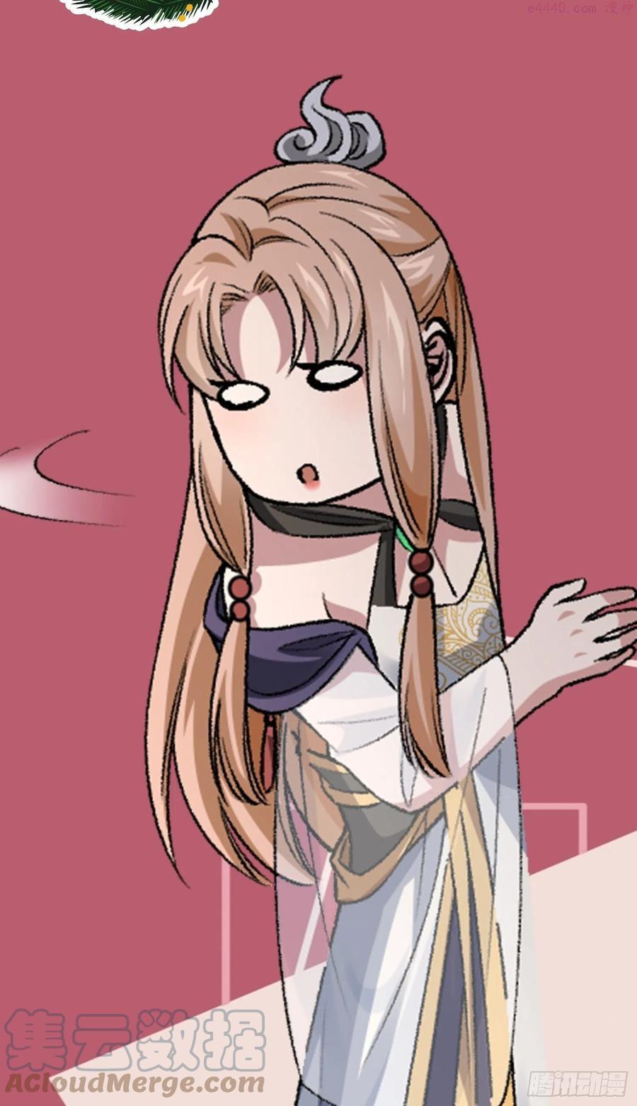 我就是不按套路出牌漫画,第37话 开会讨论下师兄3图