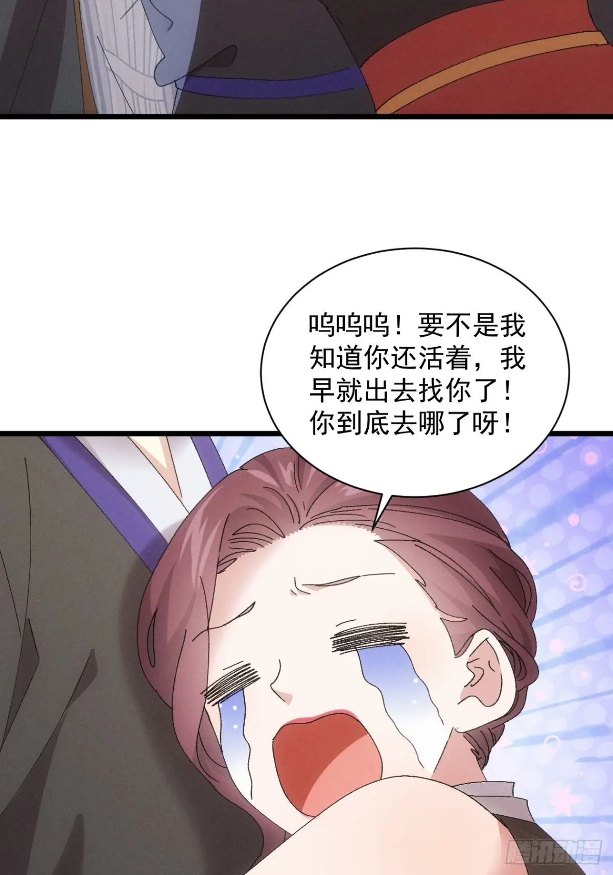 我就是不按套路出牌漫画,第283话 回归1图