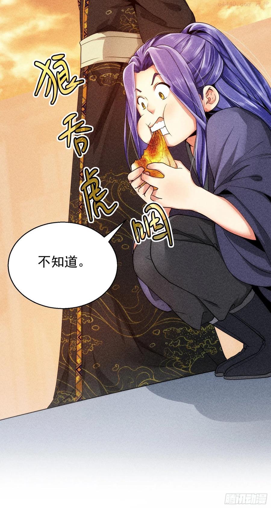 我就是不按套路出牌漫画,第1话 基础属性点不香吗4图