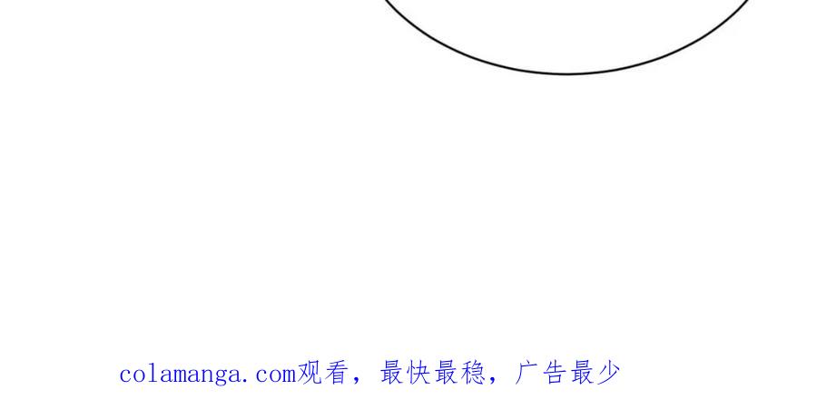 我就是不按套路出牌漫画,第311话 一触即发3图