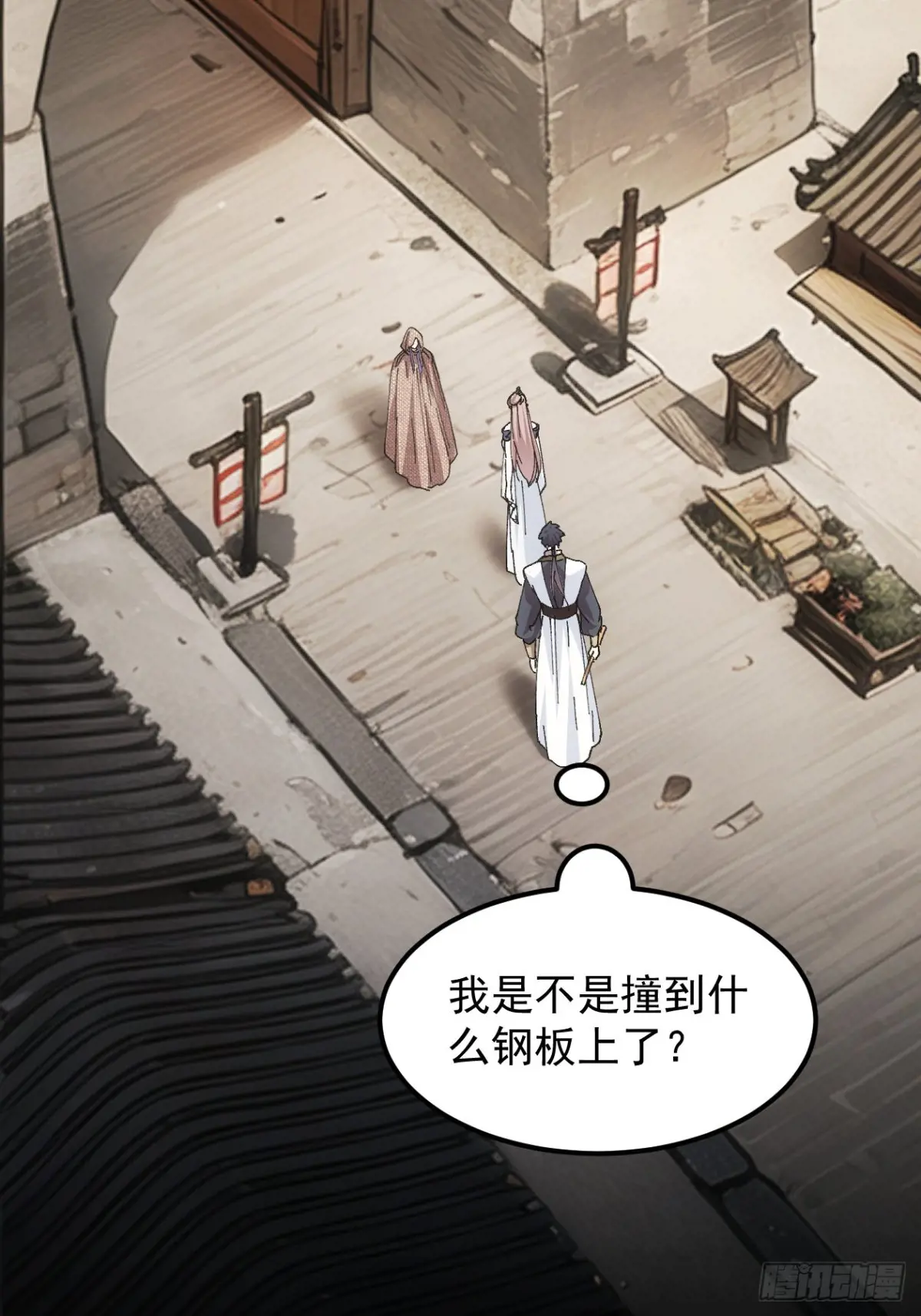 我就是不按套路出牌漫画,第260话  祁国5图