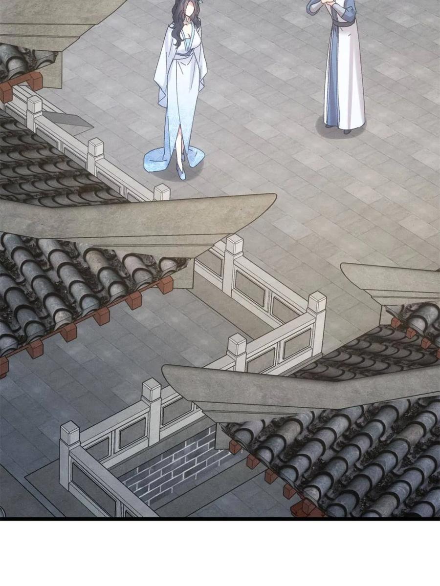 我就是不按套路出牌漫画,第302话 准备2图