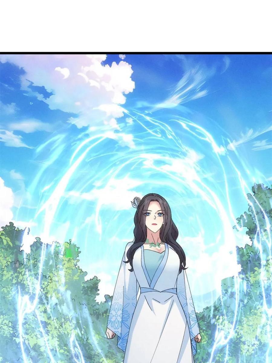 我就是不按套路出牌漫画,第307话 有诈1图