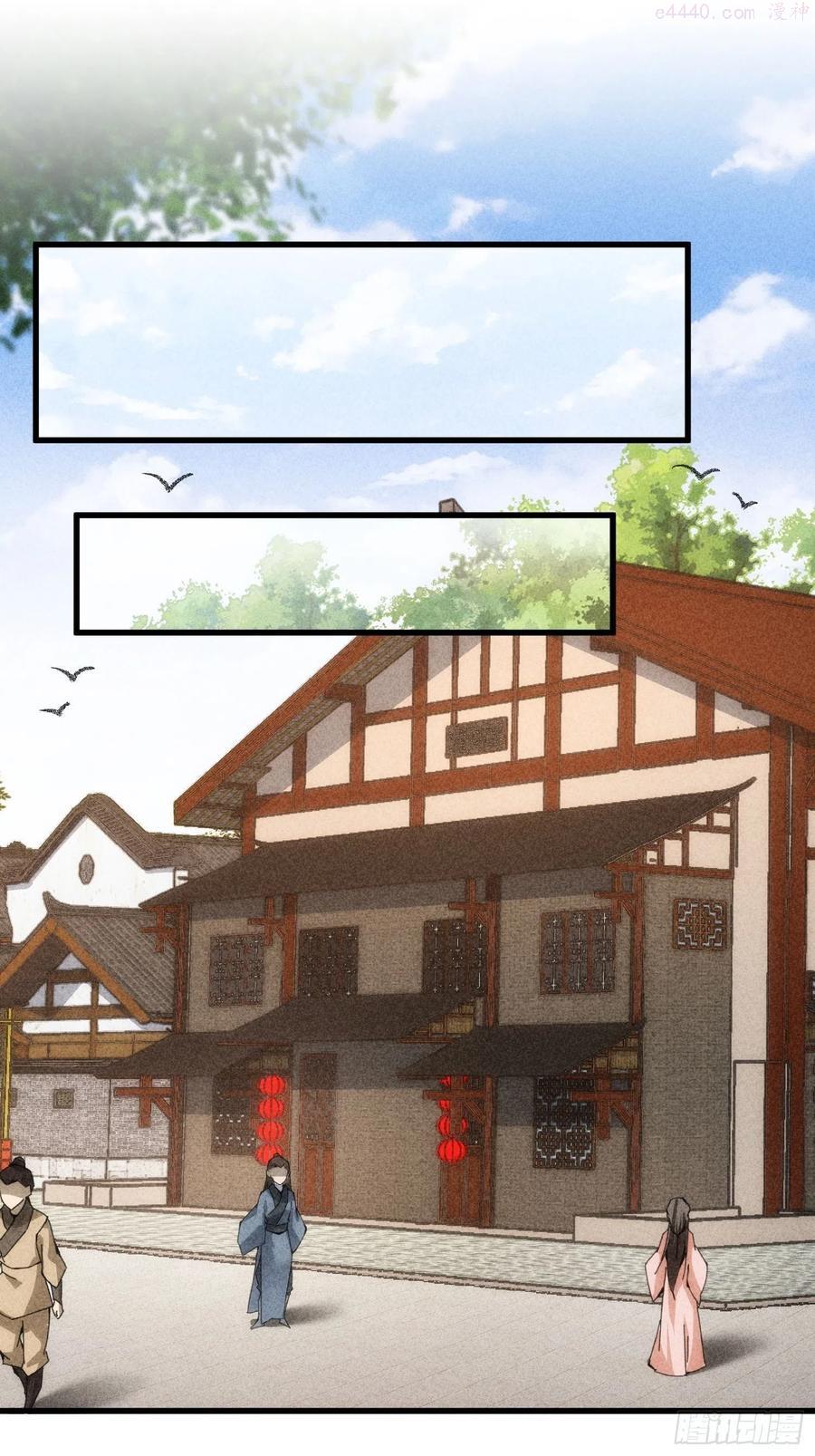 我就是不按套路出牌漫画,第14话 就是要吃点苦头2图