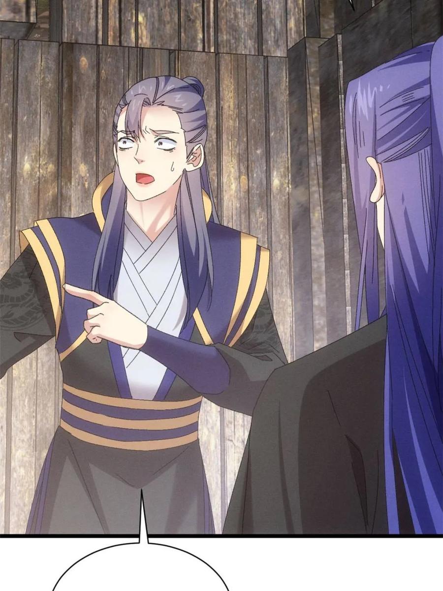 我就是不按套路出牌漫画,第296话 驭鬼1图