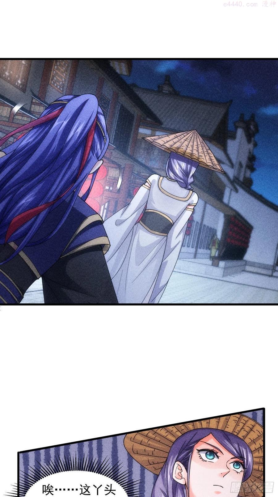 我就是不按套路出牌漫画,第11话 社会的毒打3图