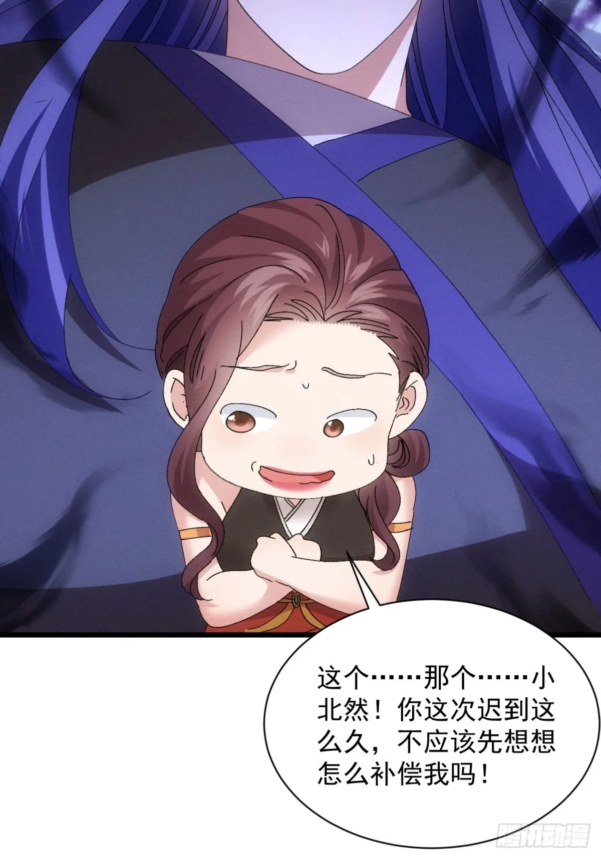 我就是不按套路出牌漫画,第283话 回归5图