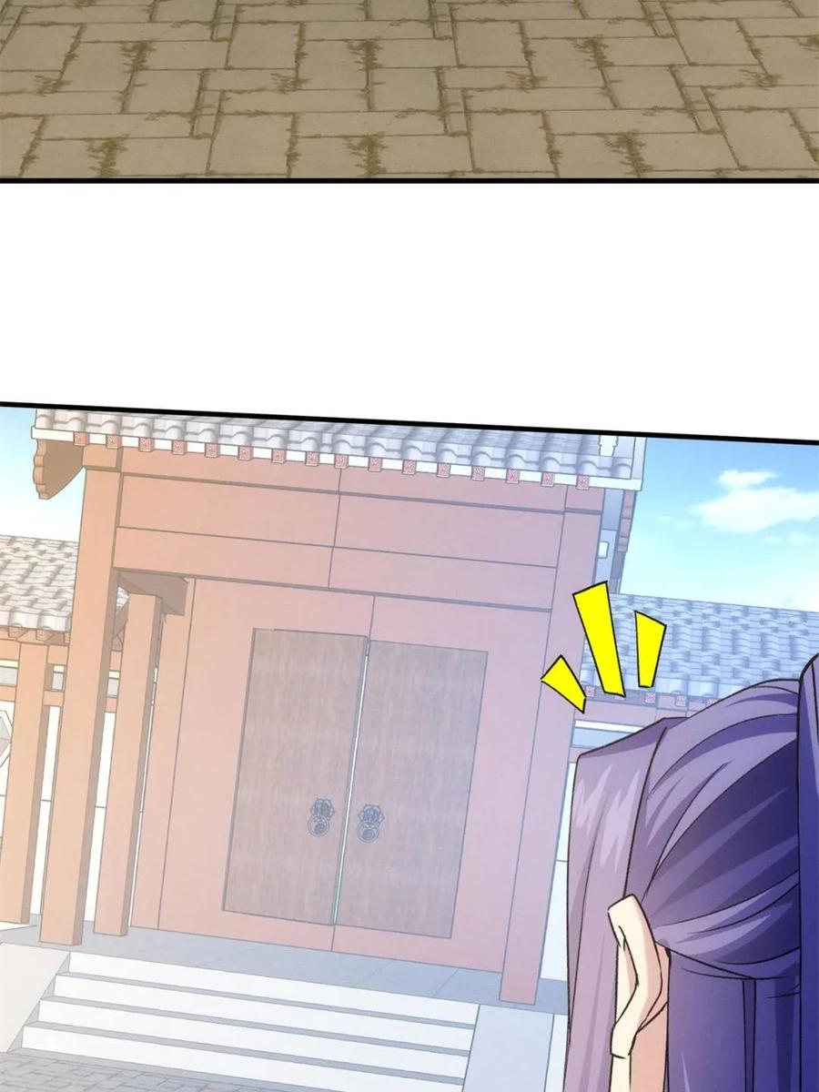 我就是不按套路出牌漫画,第313话 解决梁国1图