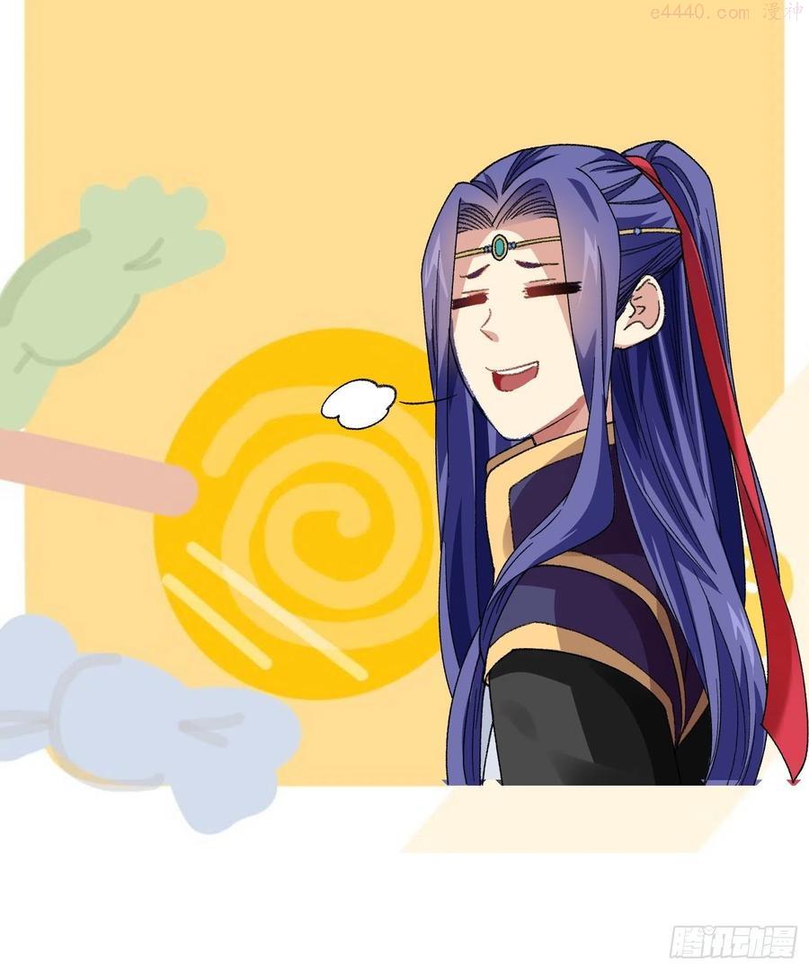 我就是不按套路出牌漫画,第38话 她给的实在太多了2图