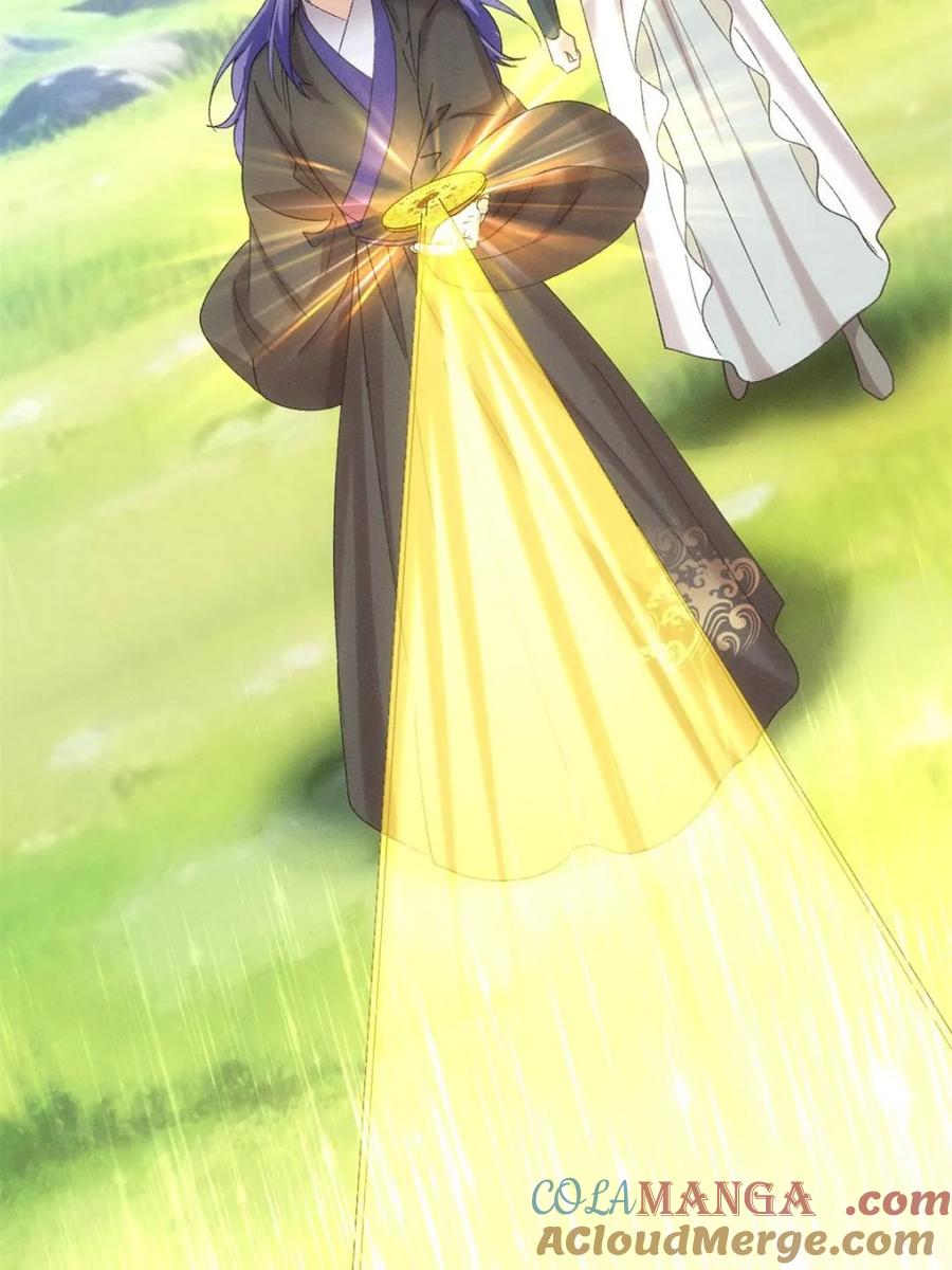 我就是不按套路出牌漫画,第307话 有诈5图