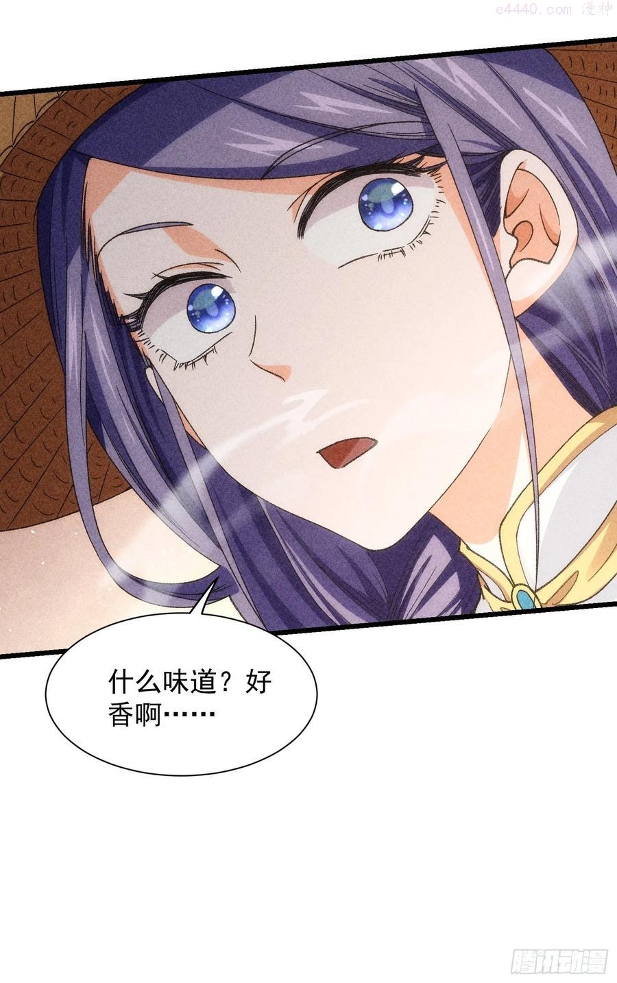 我就是不按套路出牌漫画,第11话 社会的毒打1图