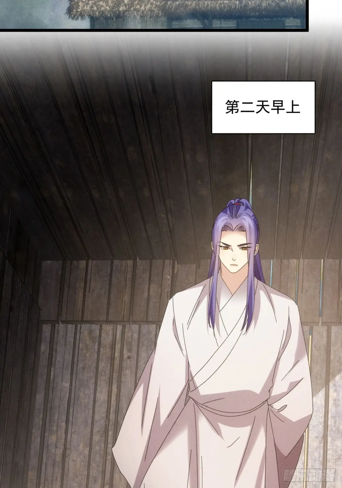 我就是不按套路出牌漫画,第291话 留守3图