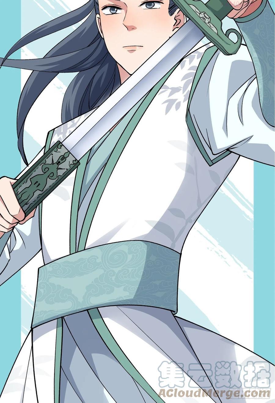 我就是不按套路出牌漫画,第27话 老有人背后说我帅3图