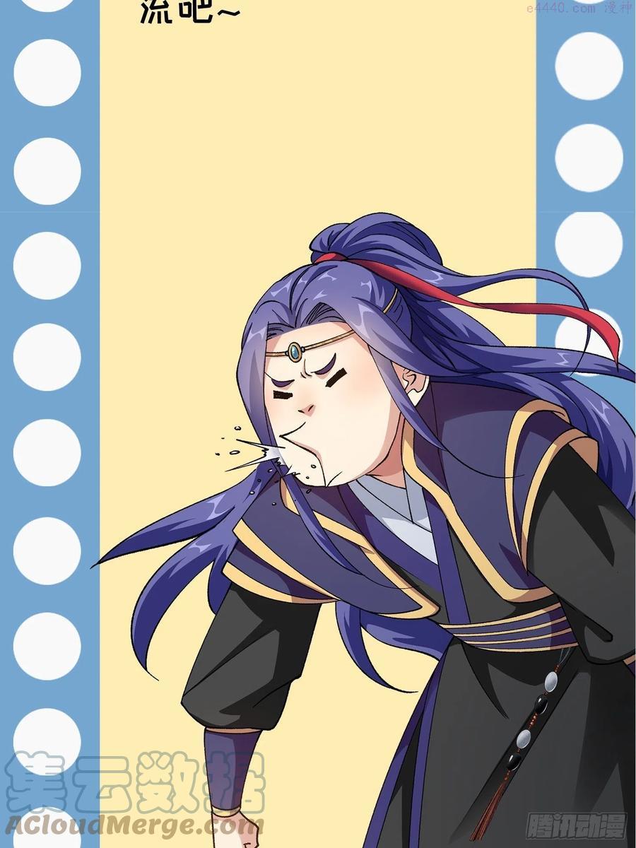 我就是不按套路出牌漫画,第31话 上梁不正下梁歪1图