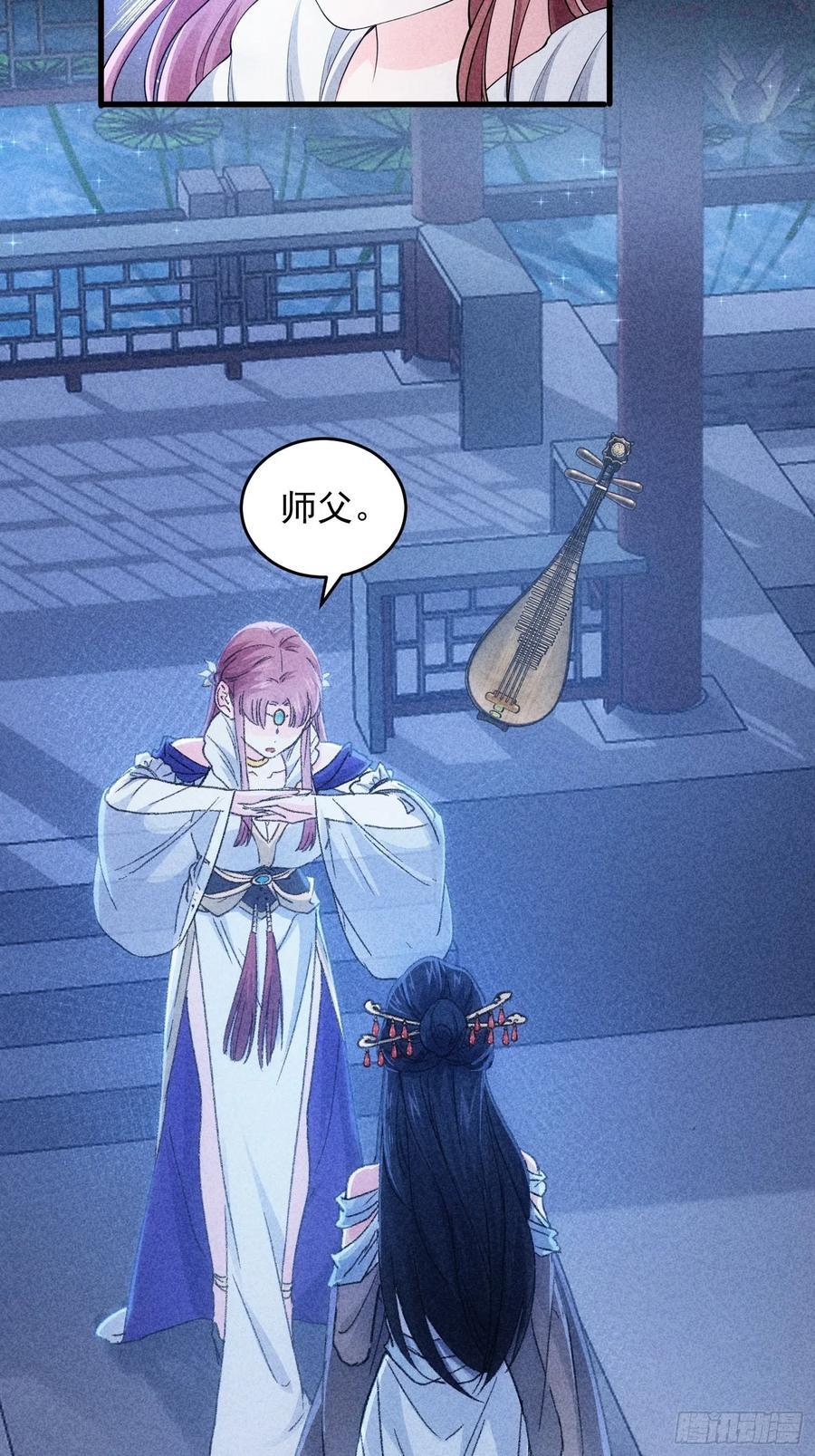 我就是不按套路出牌漫画,第5话 最强扮猪吃老虎3图