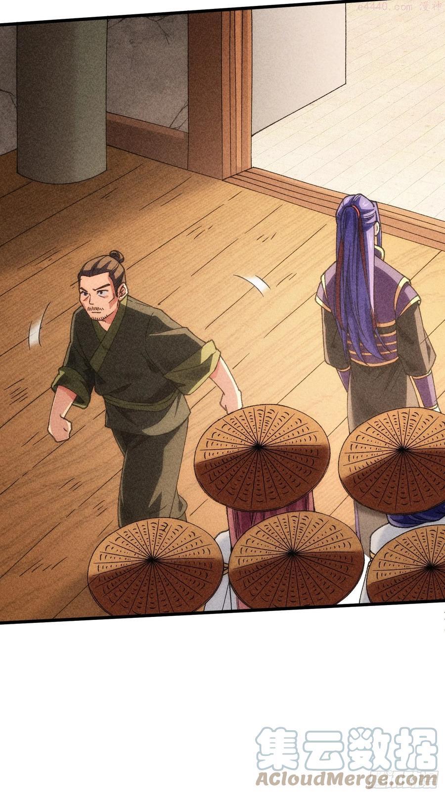 我就是不按套路出牌漫画,第14话 就是要吃点苦头5图