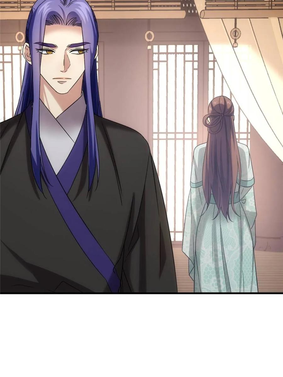 我就是不按套路出牌漫画,第323话 试探5图