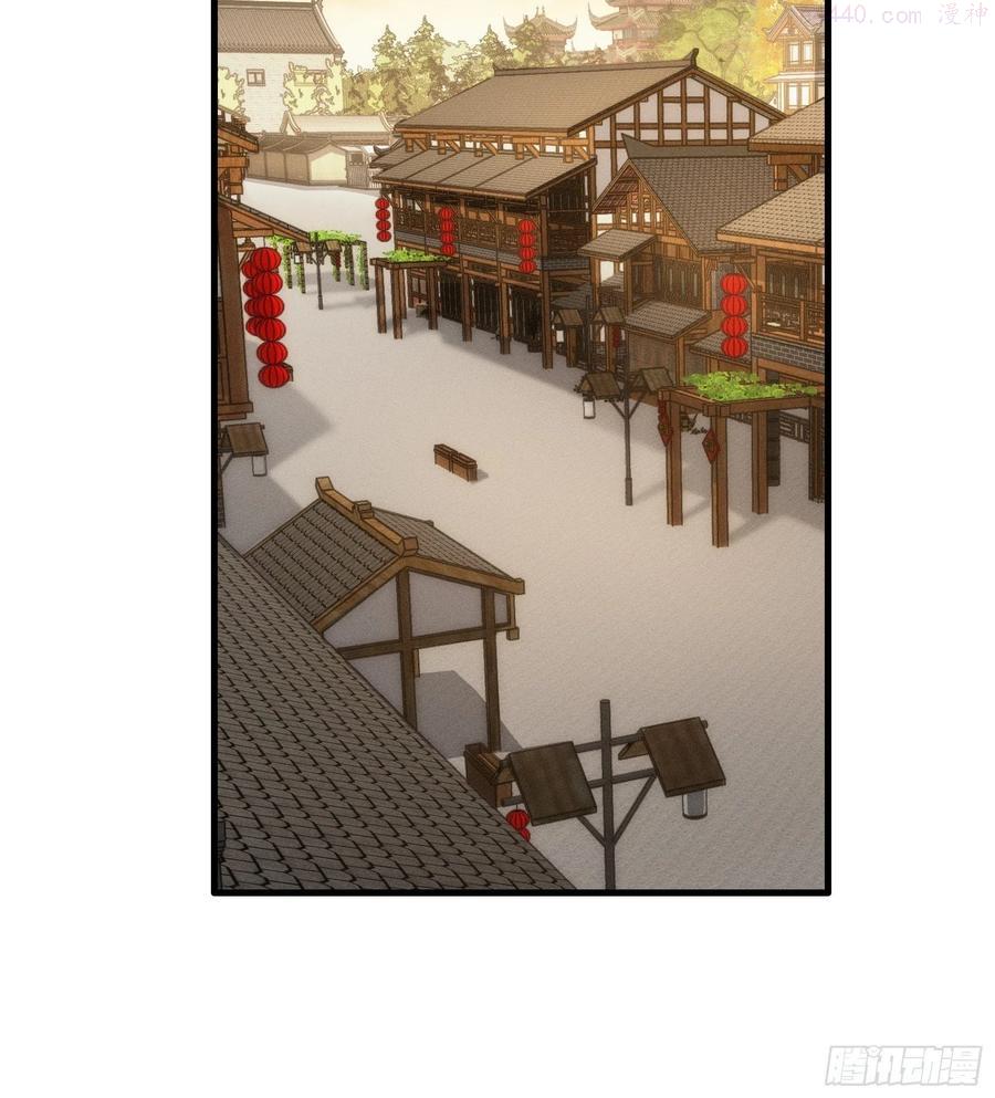 我就是不按套路出牌漫画,第26话 戴草帽的六人4图