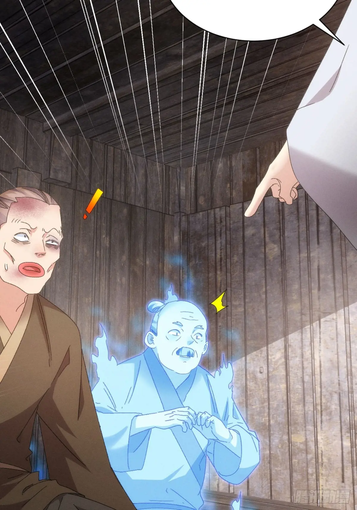 我就是不按套路出牌漫画,第290话 养鬼（下）5图