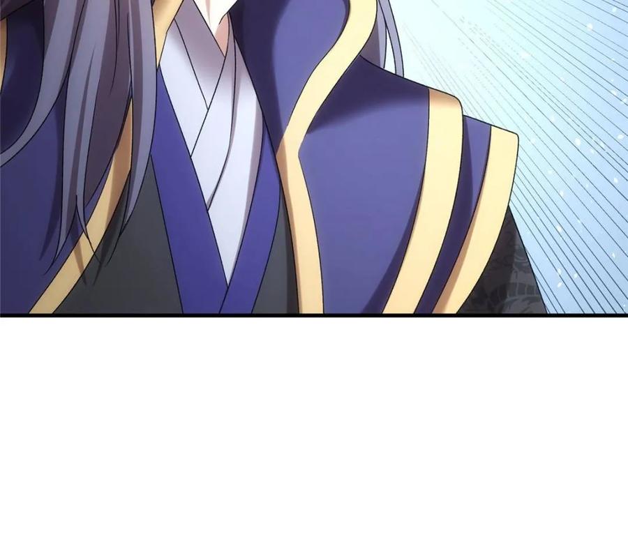 我就是不按套路出牌漫画,第317话 招鬼之地4图