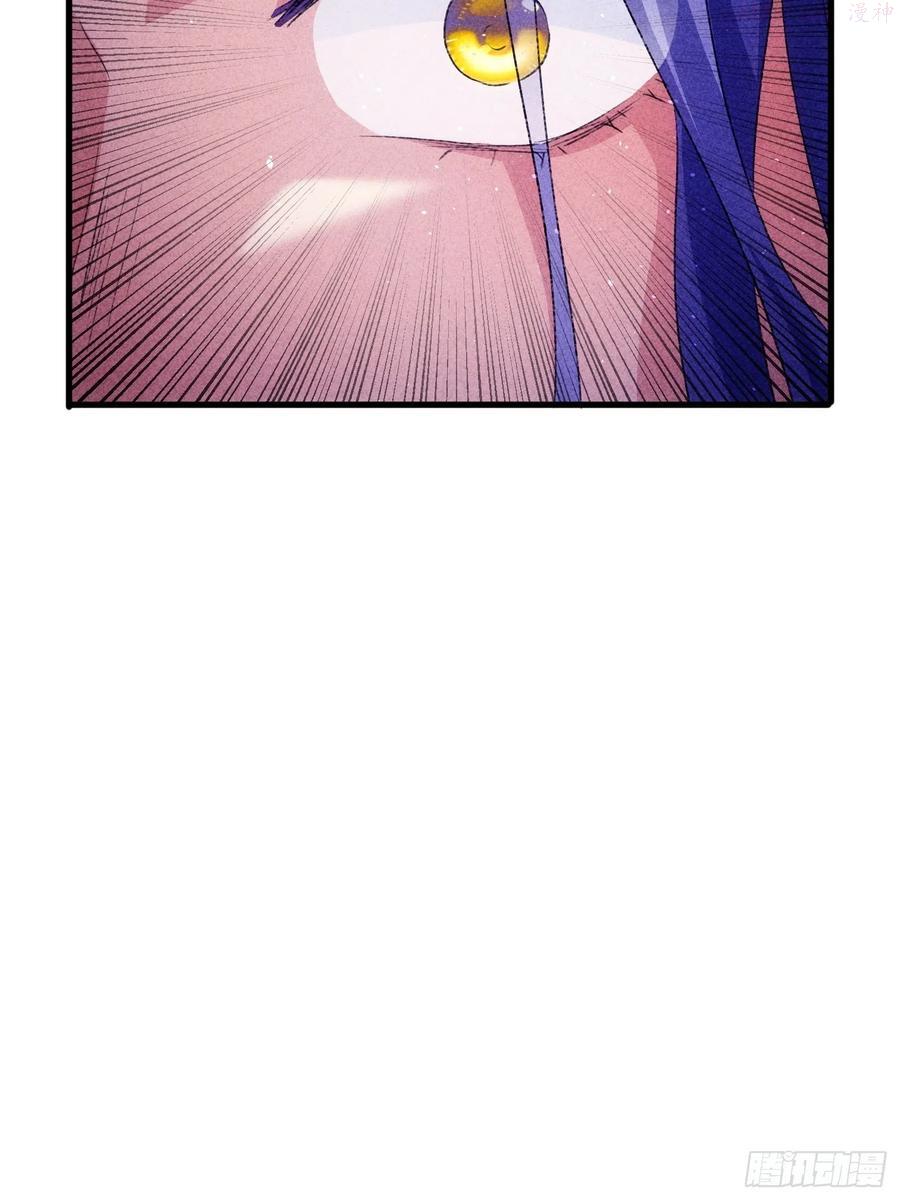 我就是不按套路出牌漫画,第3话 巡山刷点美滋滋4图