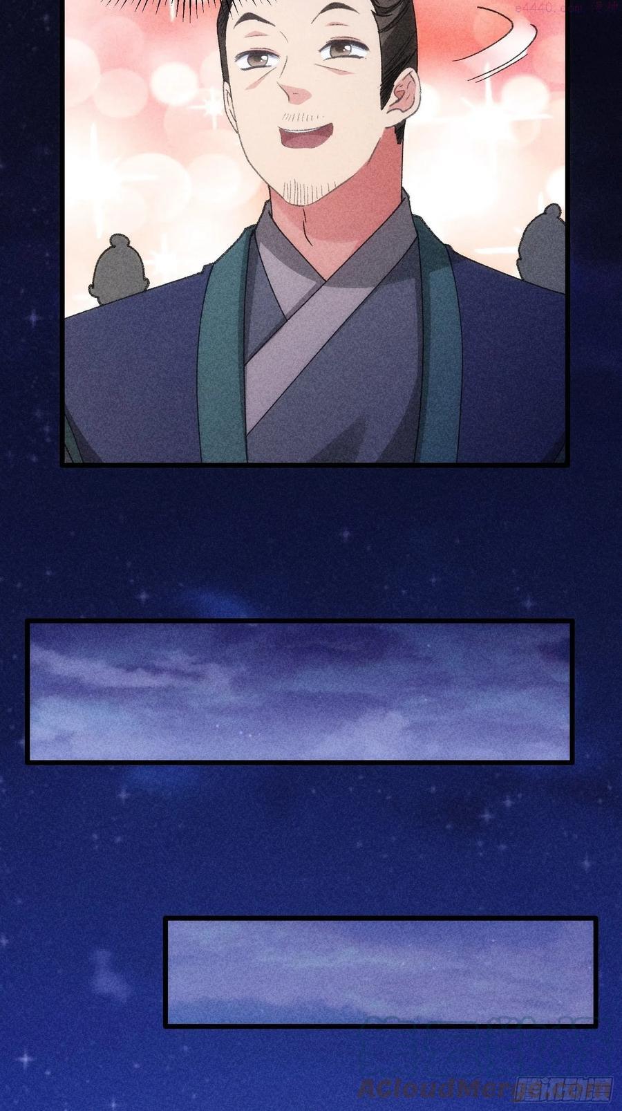 我就是不按套路出牌漫画,第19话 没感情的刷点机器3图