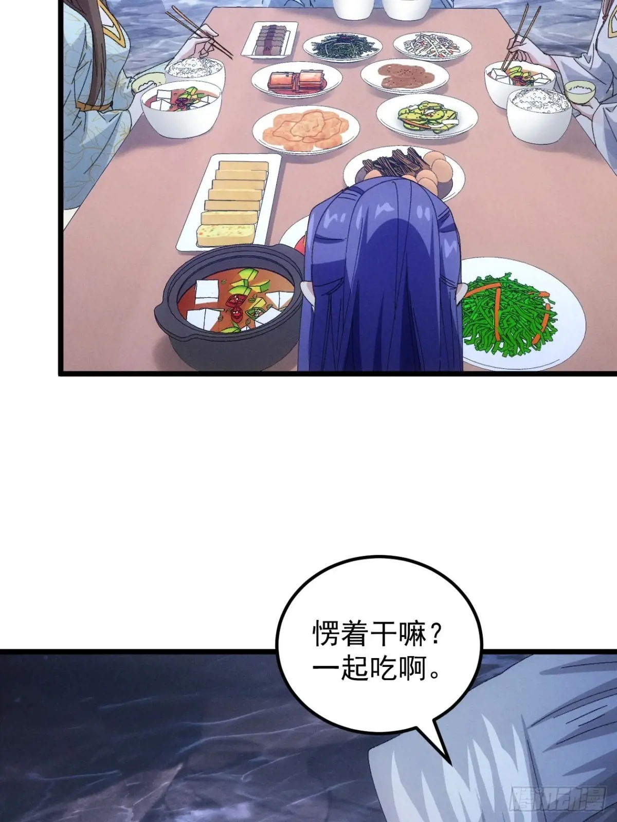 我就是不按套路出牌漫画,第279话 无象尊者3图