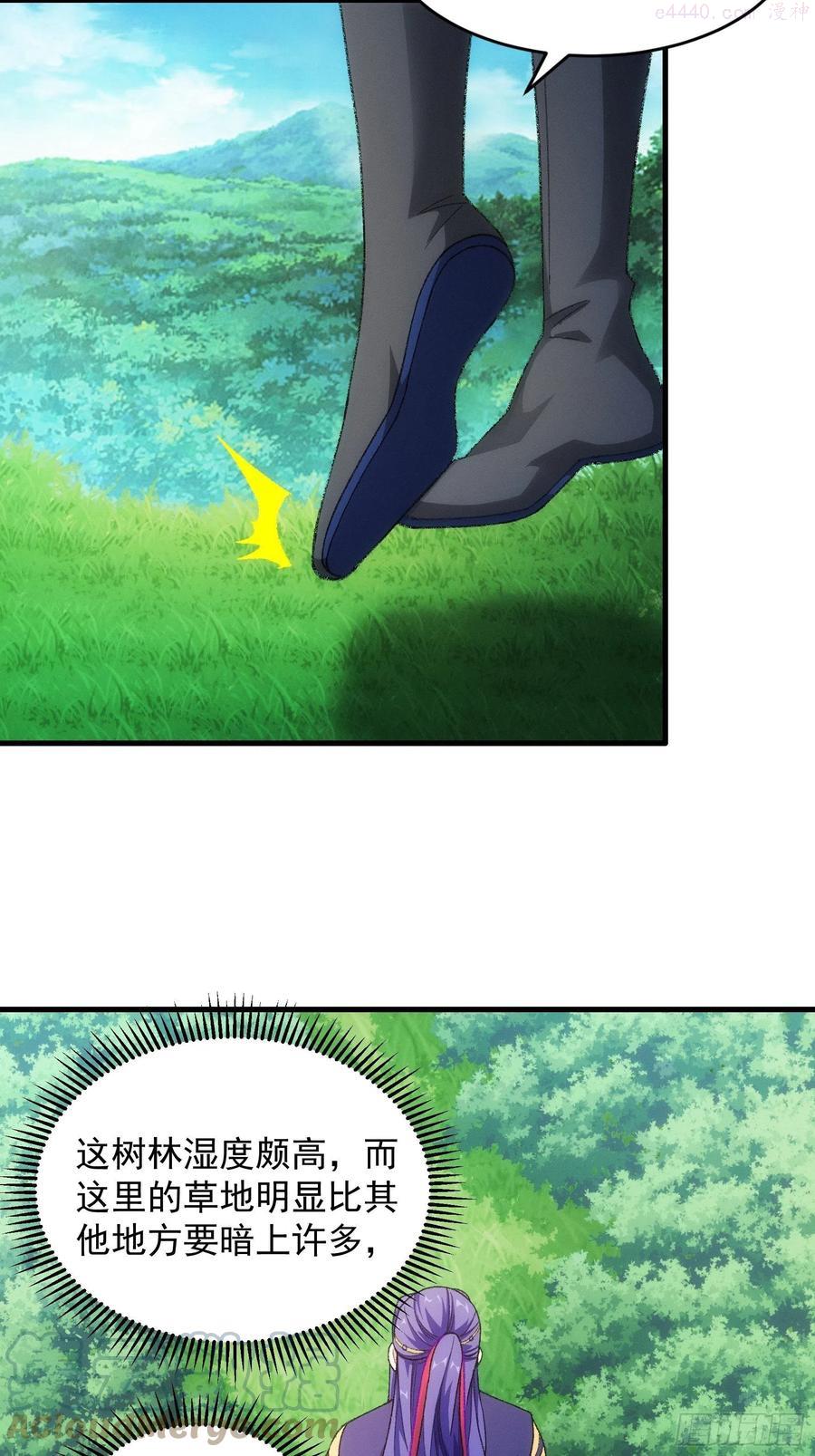 我就是不按套路出牌漫画,第23话 肥水不流外人田3图