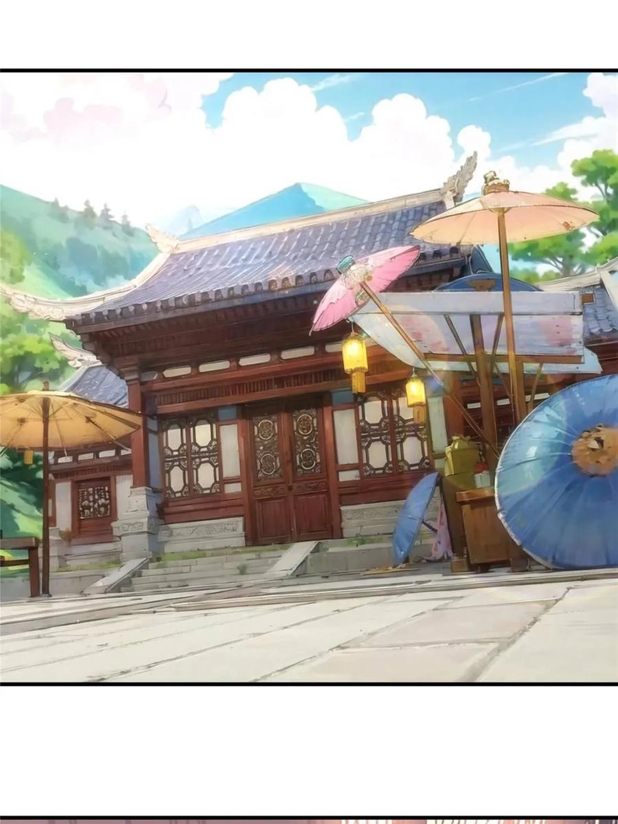 我就是不按套路出牌漫画,第323话 试探1图