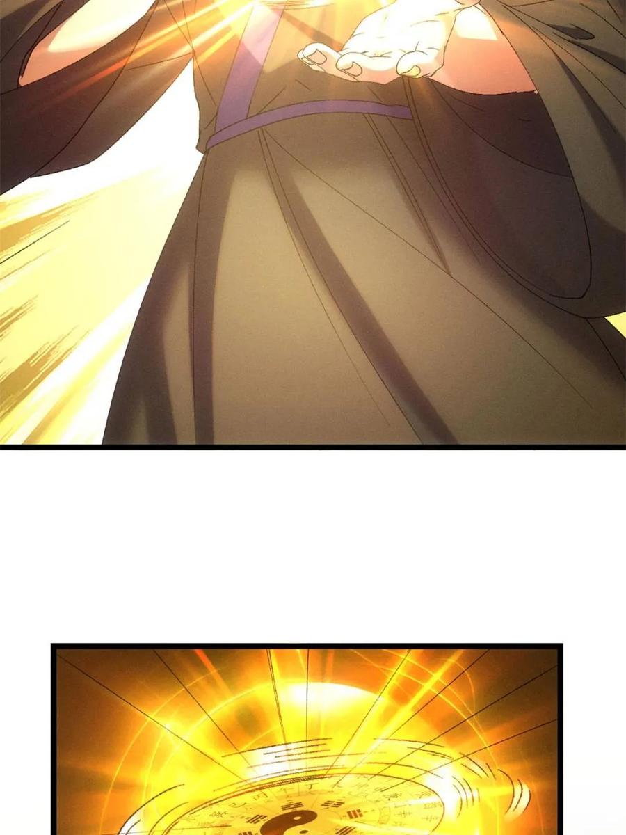 我就是不按套路出牌漫画,第307话 有诈3图