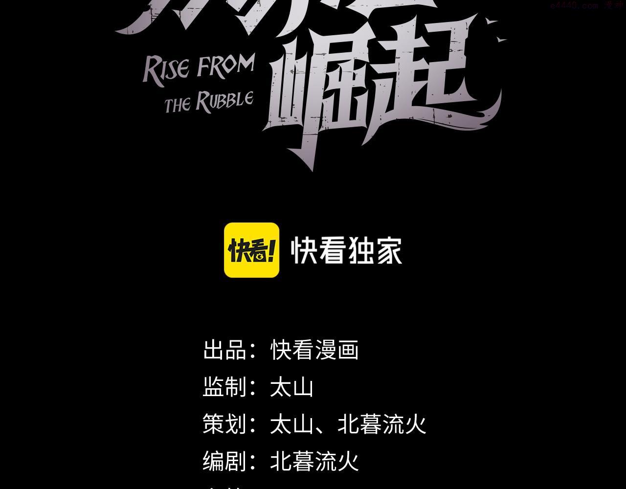 142 兽境提前开启？！2