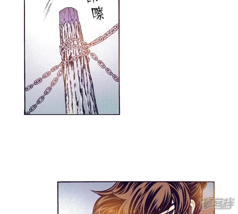 夜行书生在线观看韩剧网漫画,第114话 牺牲者3图