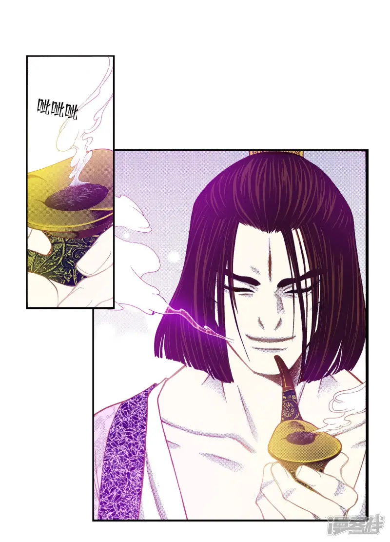 我真不想代替陛下呀!夜行书生漫画,第156话 我想带你回阳光下5图