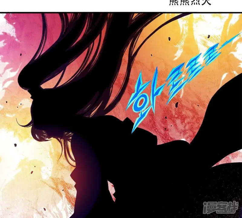 夜行书生男主漫画,第59话 隐藏的事3图