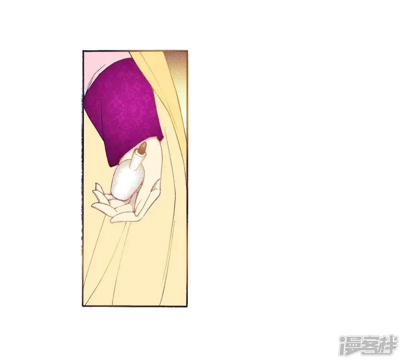 我真不想代替陛下呀!夜行书生漫画,第81话 喝下去吧4图