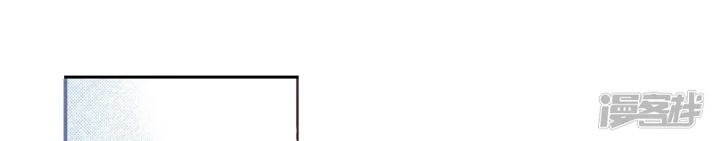 夜行书生结局漫画,第204话 他还不能死2图