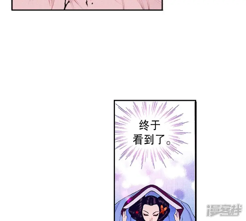 我真不想代替陛下呀!夜行书生漫画,第74话 白发魔鬼4图