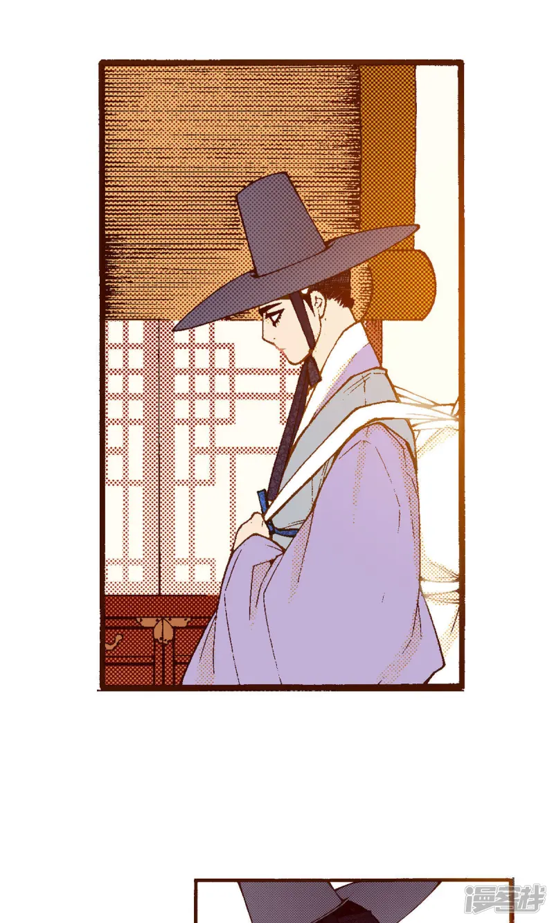 我真不想代替陛下呀!夜行书生漫画,第223话 出发3图