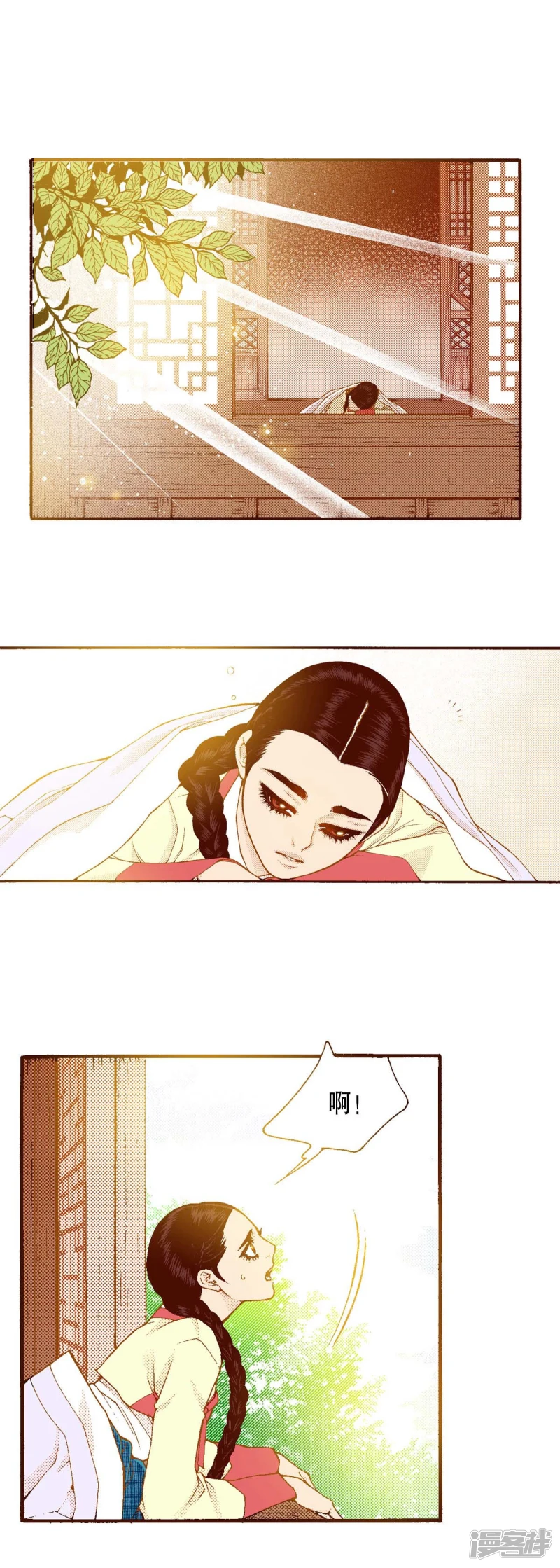 我真不想代替陛下呀!夜行书生漫画,第162话 离开2图