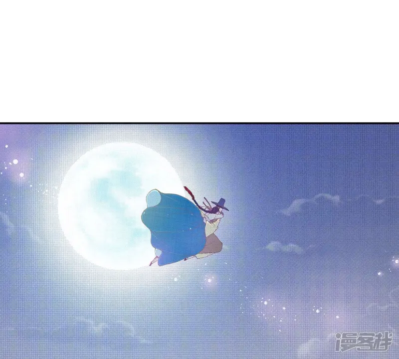 我真不想代替陛下呀!夜行书生漫画,第166话 一起离开吧4图