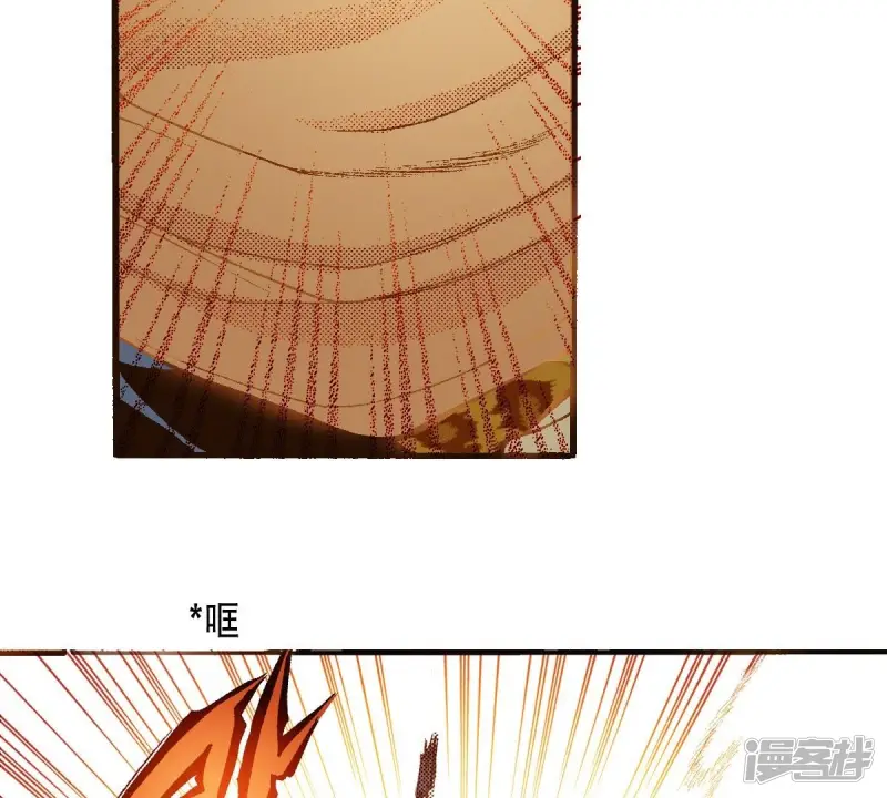 我真不想代替陛下呀!夜行书生漫画,第107话 杀敌5图